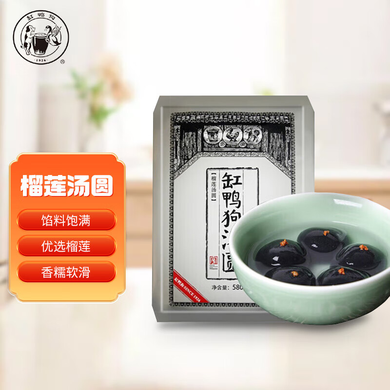 限移動端：缸鴨狗 湯圓 榴蓮味 580g 34.9元