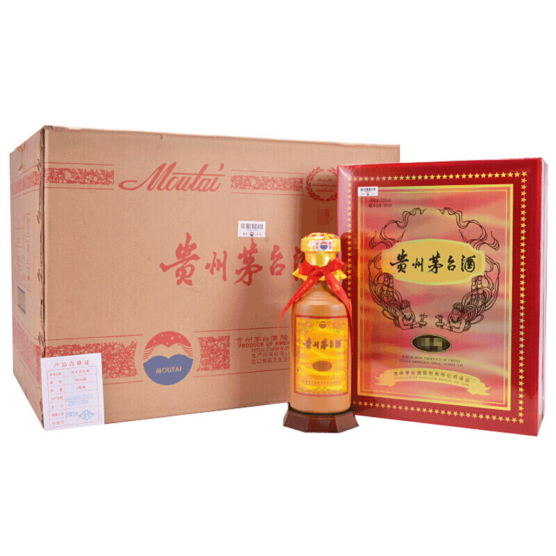 限移動端、京東百億補貼：茅臺 MOUTAI 貴州茅臺酒15年 53度 500ml*6瓶 整箱裝 31401.81元