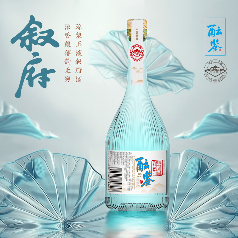 敘府 醞鑒 52%vol 濃香型白酒 500ml*1瓶 39.9元