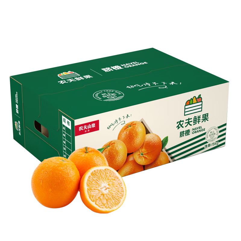 農(nóng)夫山泉 NONGFU SPRING 農(nóng)夫鮮果 紐荷爾臍橙橙子 凈重10斤裝 59.9元