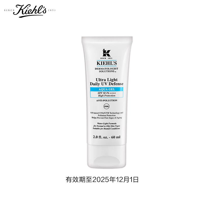 Kiehl's 科顏氏 水感防曬隔離乳 60ml（有效期至2025年12月1日） 165元