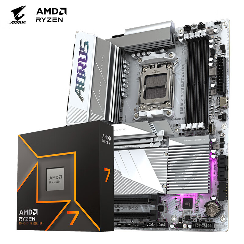 技嘉 主板CPU 板U套裝B650E AORUS ELITE X AX ICE+AMD 銳龍 7 9700X 券后2949元