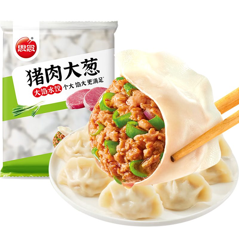 plus會員:思念豬肉大蔥水餃2kg87只  19.68元