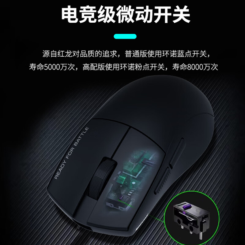 紅龍 REDRAGON G49 PRO 普通款 多模無線鼠標 26000DPI 黑色 199元