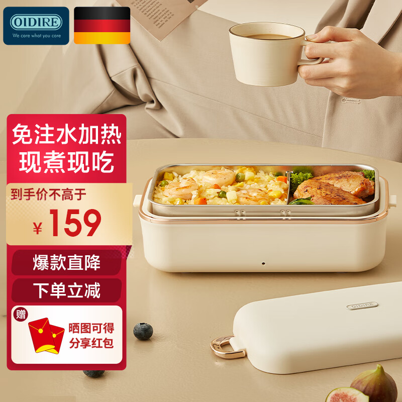 奧帝爾 OIDIRE IDIRE 奧帝爾 FH21 免注水電熱飯盒 券后129元