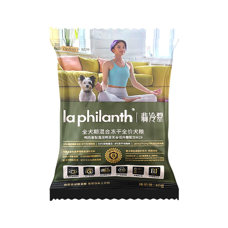 翡冷翠 LA PHILANTH 狗糧小中大型通用犬糧全階段膨化生命防護(hù)M29 40g 0.01