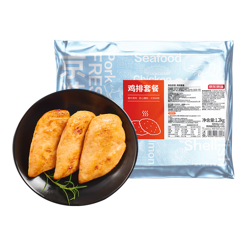 PLUS会员：京东京造 鸡排套餐 1.2kg 23.46元（需领券）