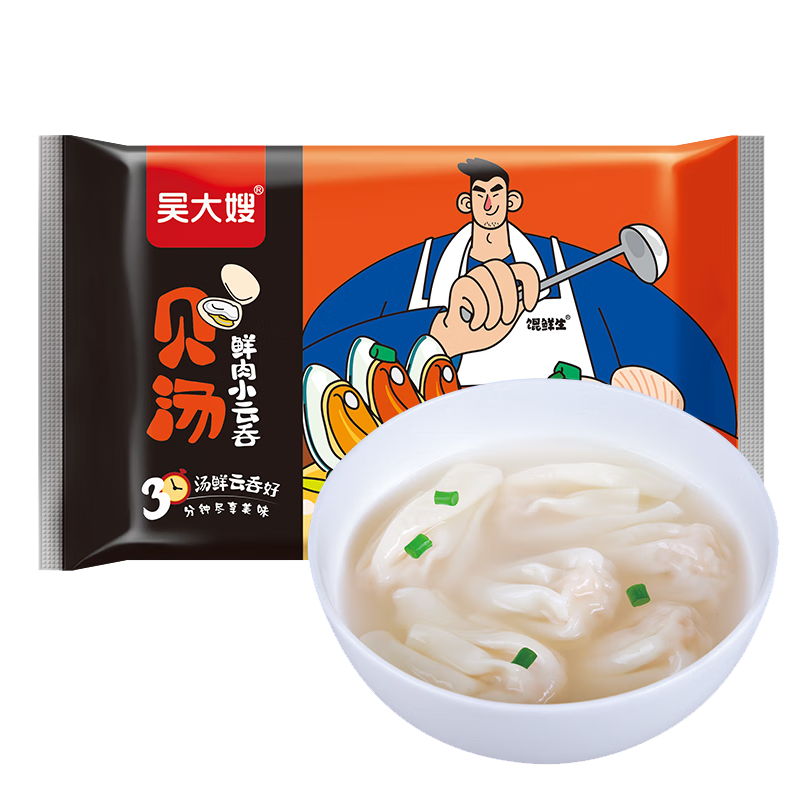 需首購(gòu)、plus會(huì)員:吳大嫂餛鮮生 雞湯鮮肉小云吞 600g 75只餛飩 肉燕 搭配云吞面 早餐 15.72元