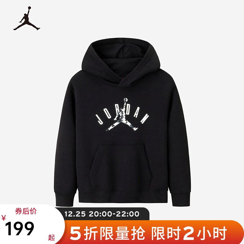 Jordan 耐克童裝連帽衛(wèi)衣AJ兒童秋冬加絨舒適上衣JD2342088 221.59元