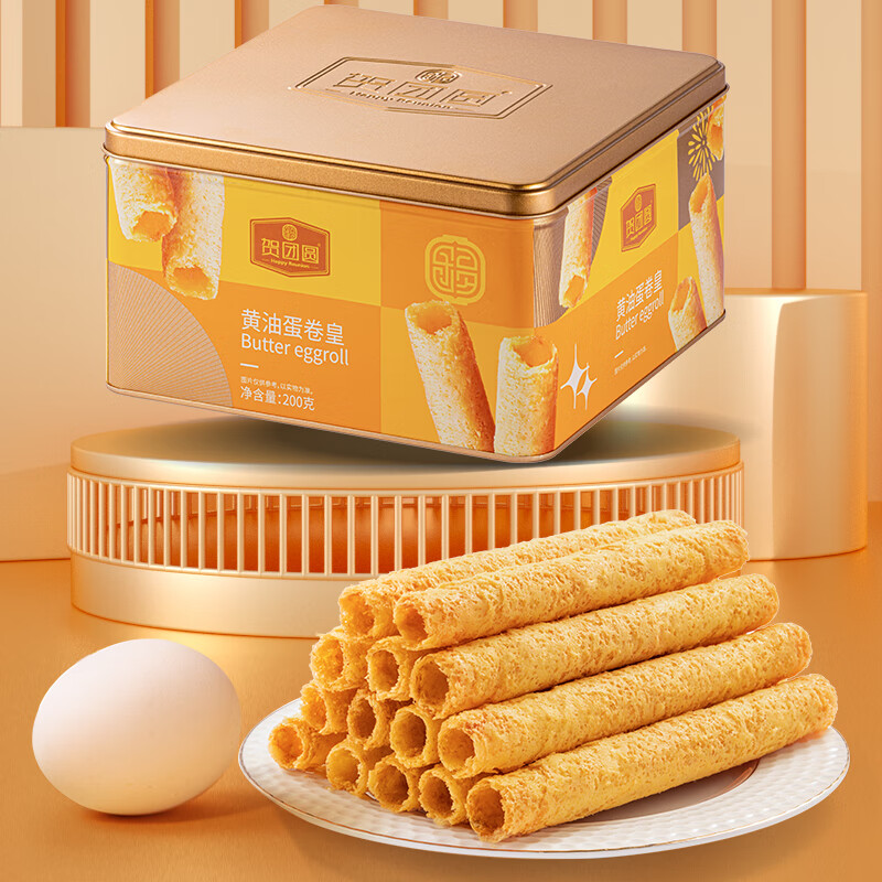 賀團(tuán)圓 黃油雞蛋卷皇 200g 28.8元