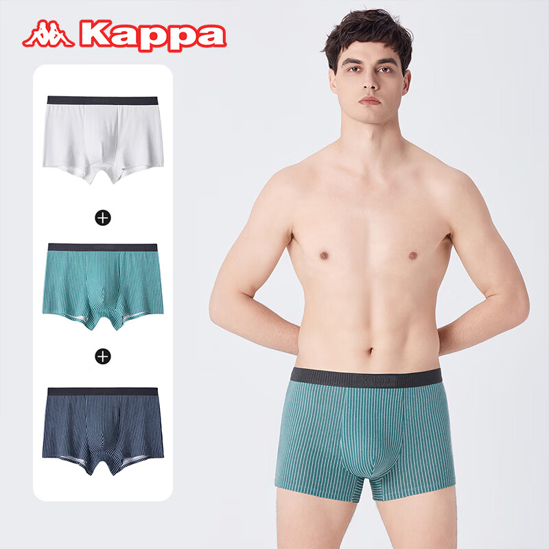 KAPPA卡帕 男士 精梳棉抗菌 內(nèi)褲*3條裝 49元（需領(lǐng)券，合16.33元/件）