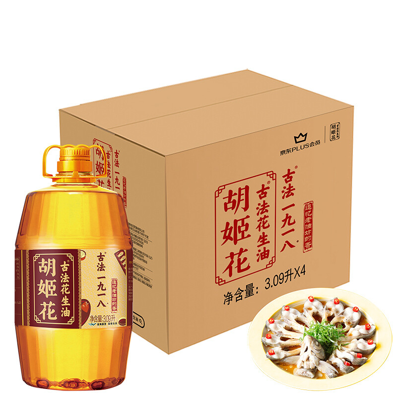 胡姬花 古法一九一八 花生油 1.8L 券后47.9元