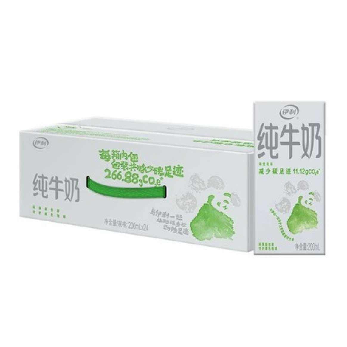 再降价，限地区:伊利 纯牛奶200ml*24盒/箱 *3件 11月  79.7元（合26.57元/件）