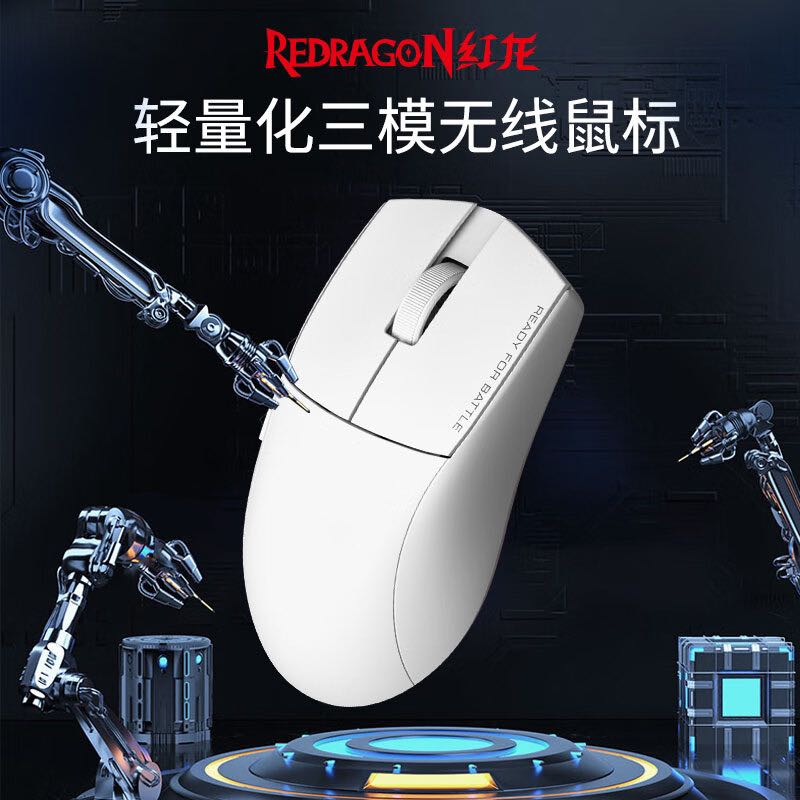 红龙 REDRAGON G49 中小手适用型 有线游戏鼠标 人体工学 轻量化游戏电竞鼠标-白色 29.06元