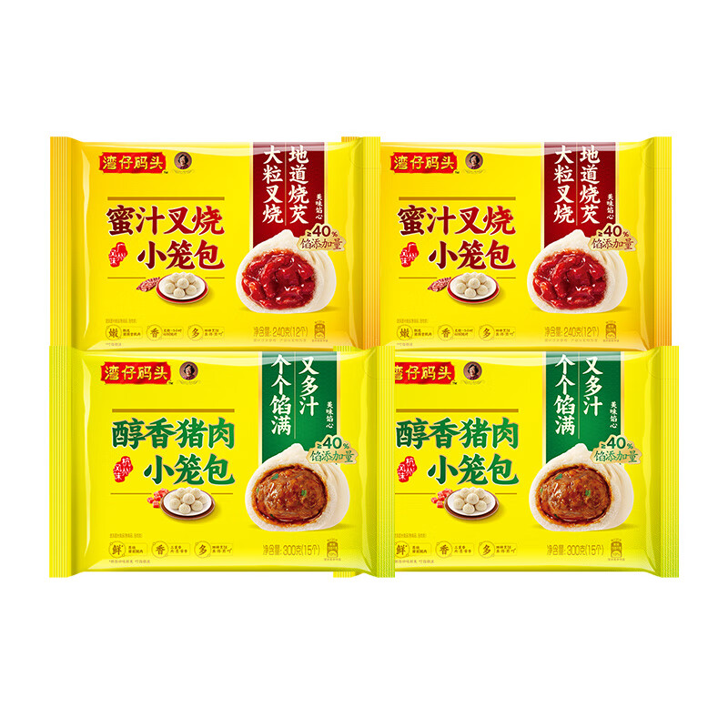 湾仔码头 杭州小笼包组合1080g（猪肉*2袋+叉烧*2袋）早餐 发面包子 面点 105.6元