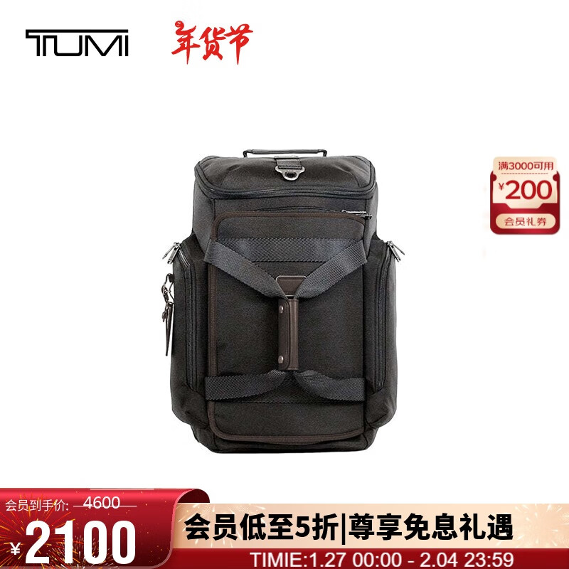 TUMI 途明 男士双肩包手提旅游旅行包大容量弹道尼翻盖包 胡桃木色 券后2034元