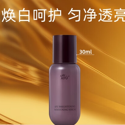 京东PLUS：阿芙 极光玫瑰焕采美白调理水 30ml 2.57元（双重优惠）