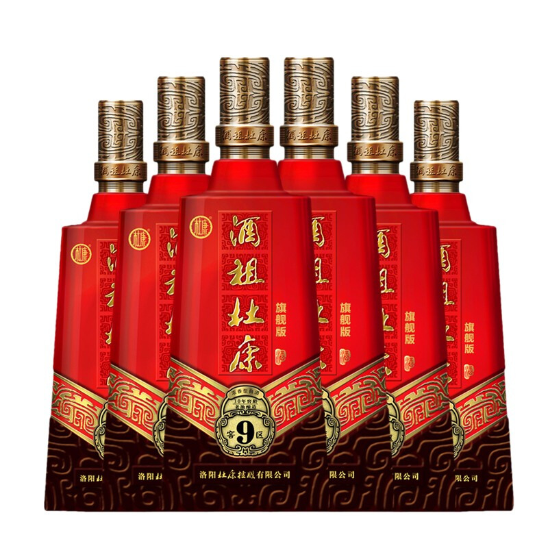 杜康 酒祖9窖區(qū)旗艦版 50度 濃香型白酒 575mL*6瓶 558元