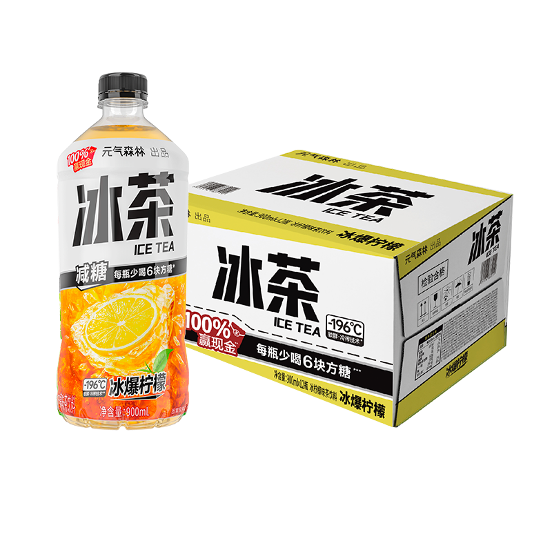 元氣森林 冰茶減糖冰爆檸檬紅茶大瓶茶飲料900mL*12瓶 整箱 49.9元