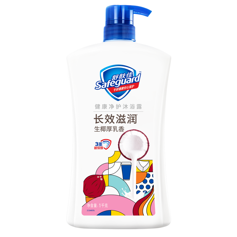 舒肤佳健康净护沐浴露 生椰厚乳香1kg  29.9元（需试用）