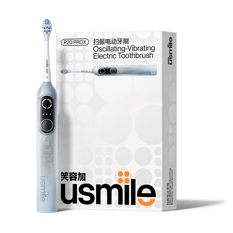 限移动端、京东百亿补贴：笑容加 usmile 电动牙刷 扫振一体 P20 PROX探索版 券后268.99元