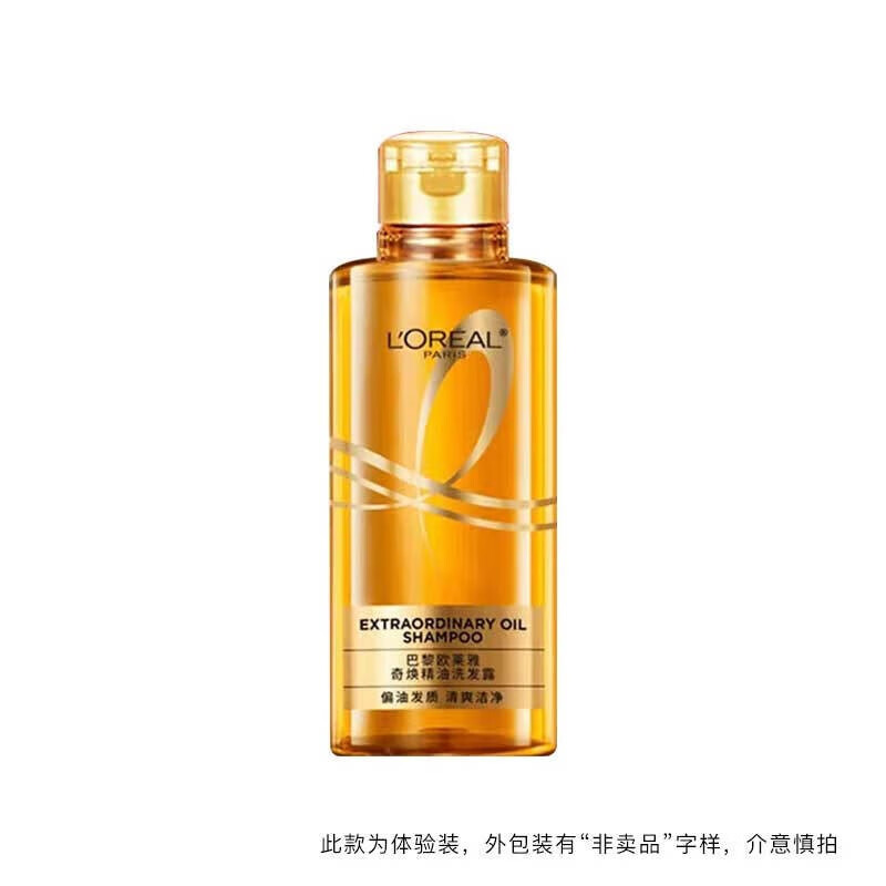 L\'OREAL PARIS 奇煥精油洗發(fā)露100ml 券后3.36元