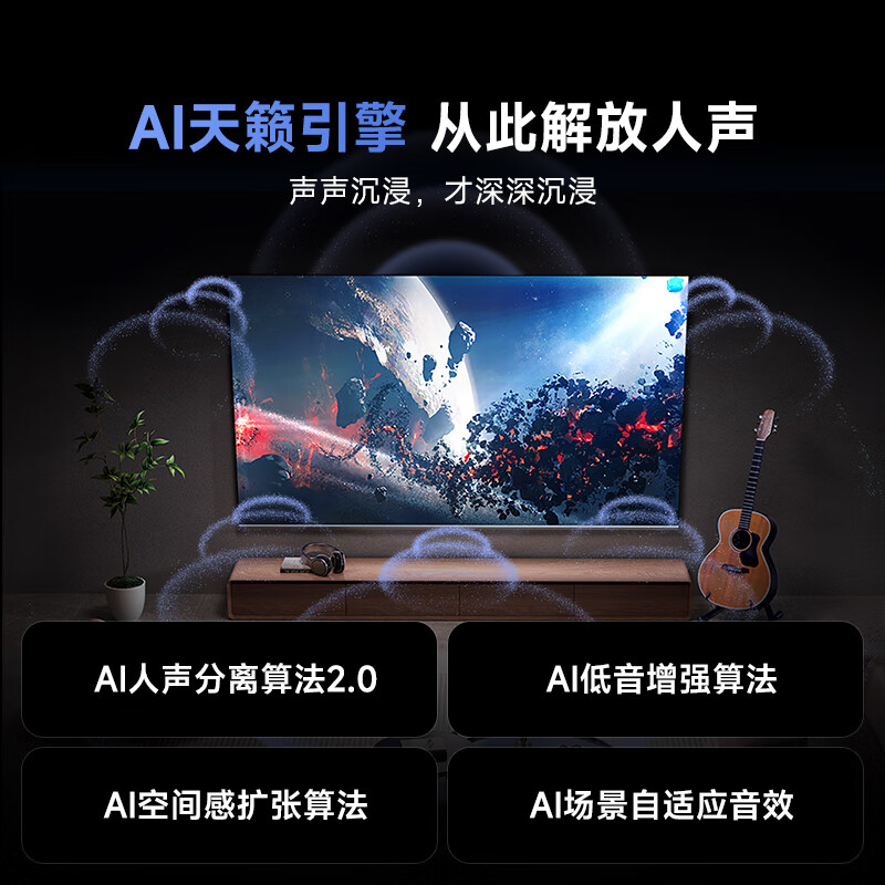 Vidda 海信電視65英寸 S65 288Hz高刷 杜比視界全景聲 S系列升級(jí)款 券后1665.15元