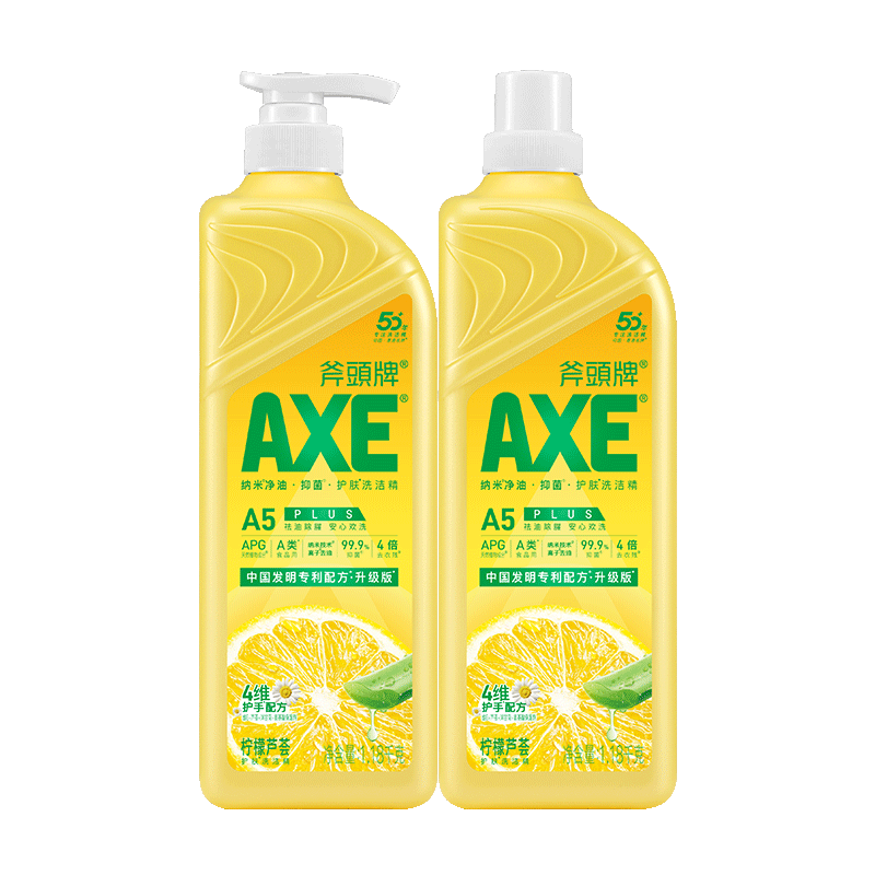 斧头牌（AXE）柠檬芦荟护肤洗洁精1.18kg*2瓶 22.8元