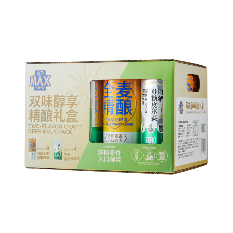 盒馬 FRESHIPPO 全麥精釀啤酒 500ml*8罐+零糖啤酒 500ml*4罐 組合禮盒 50.3元（需買4件，需用券）