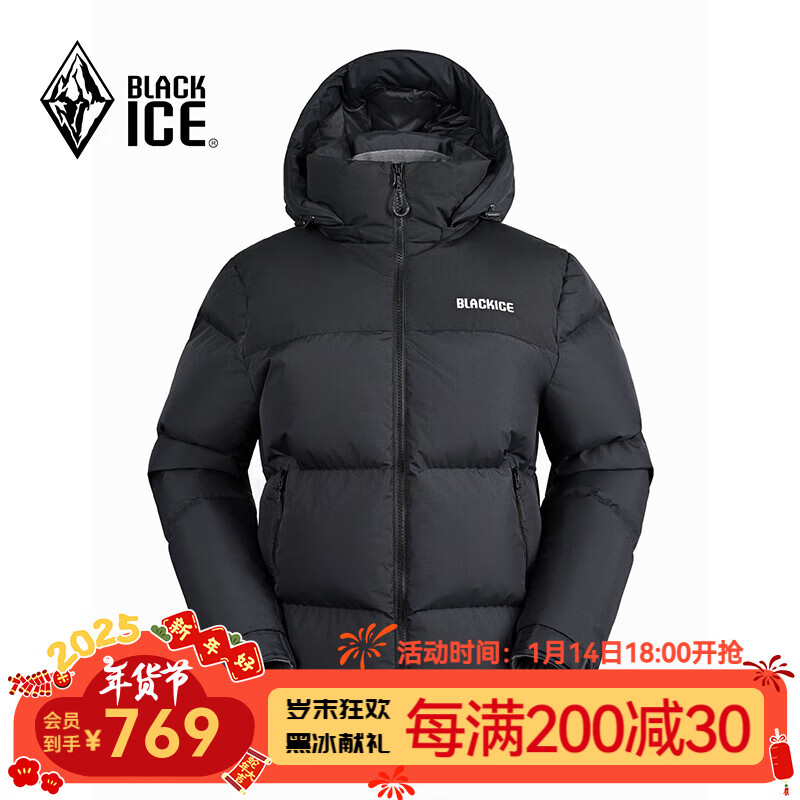 BLACKICE 戶外女款防水透濕加厚鵝絨羽絨服 700蓬鵝絨短款拼色防靜電羽絨服 黑黑 S 券后769元