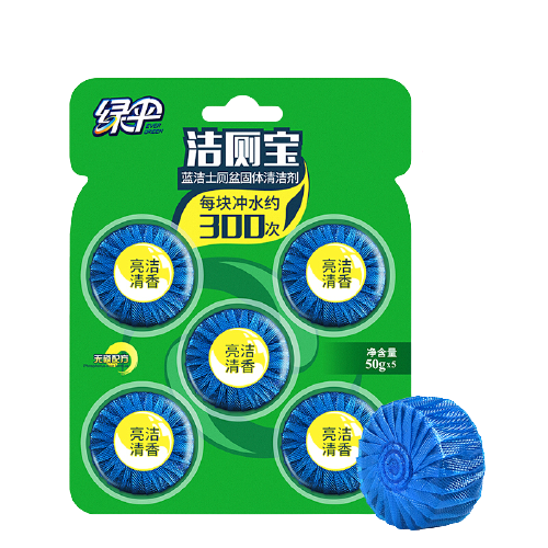 绿伞 蓝泡泡洁厕宝 洁厕剂 50g*5块 9.9元