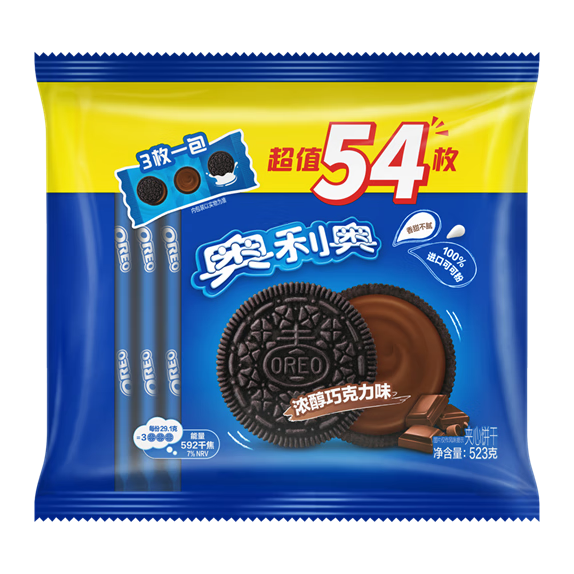 奧利奧（Oreo）巧克力味夾心餅干523g 獨立小包裝 12.68元(需湊單)