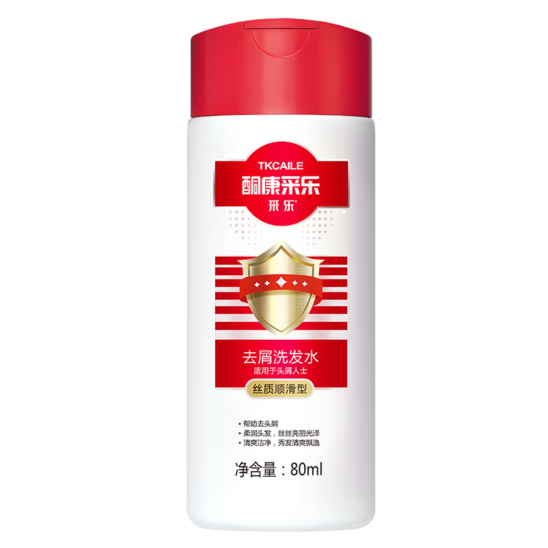 采樂 酮康去屑控油洗發(fā)水 80ml*1瓶＊3件 16.7元包郵（合5.57元/件）