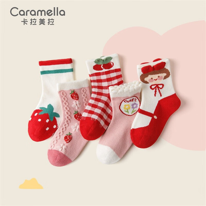 Caramella 儿童纯棉春秋中筒袜5双 ￥16.9