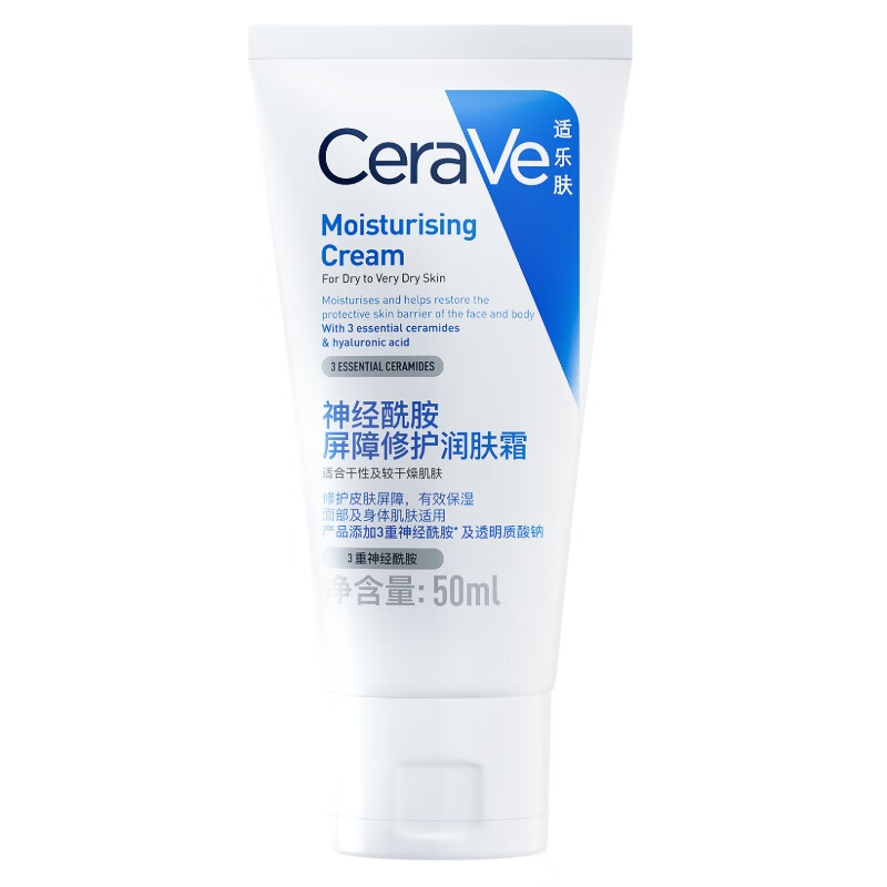 PLUS會(huì)員、百億補(bǔ)貼、需首購：CeraVe 適樂膚 保濕潤膚霜 50ml 18.55元包郵