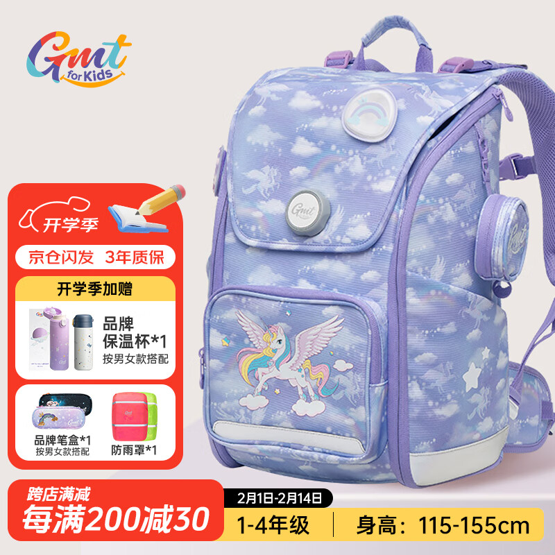 Gmt for kids 書包小學(xué)生兒童背包護脊減負大容量禮物1-4年級女獨角獸Wonder ￥1872.7