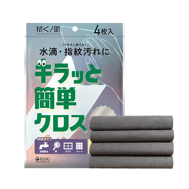 日本魔力抹布 擦玻璃擦鏡子窗戶洗車擦車布 清潔吸水不易留水漬五枚 7.9元（合1.58元/件）需試用