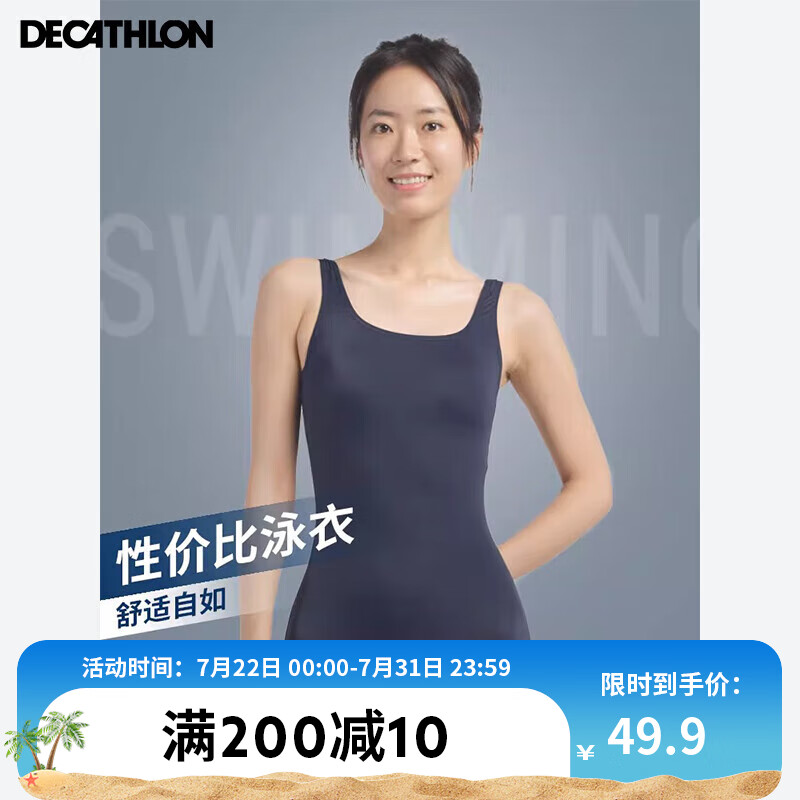 迪卡儂 DECATHLON 泳衣女連體 深藏青色 49.9元