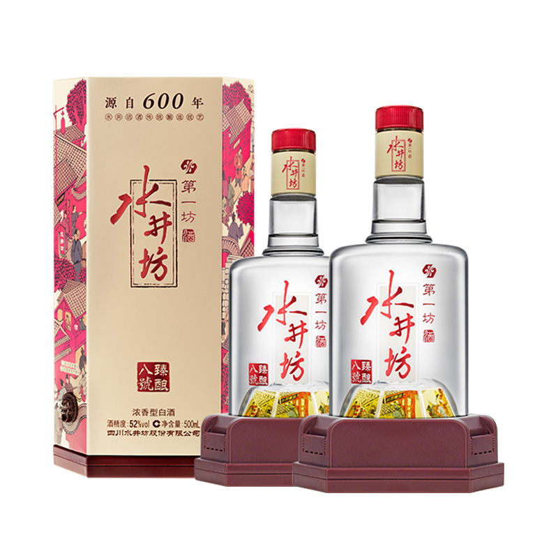 限移動(dòng)端：水井坊 臻釀八號 52%vol 濃香型白酒 500mL*2瓶 625元