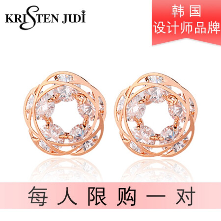 KRISTEN JUDI 韓國(guó)原創(chuàng)飾品品牌KJ-五環(huán)花耳環(huán) 券后49元