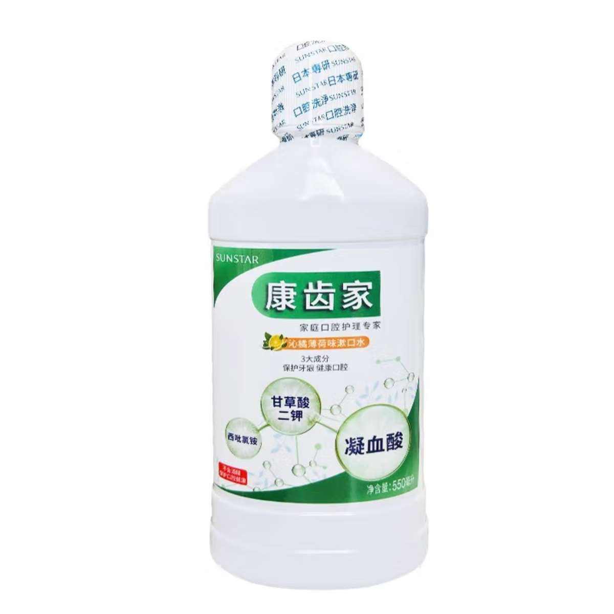 臨期、需首購:G·U·M日本康齒家漱口水 沁橘薄荷550ml*1 6.5元（需領(lǐng)券）