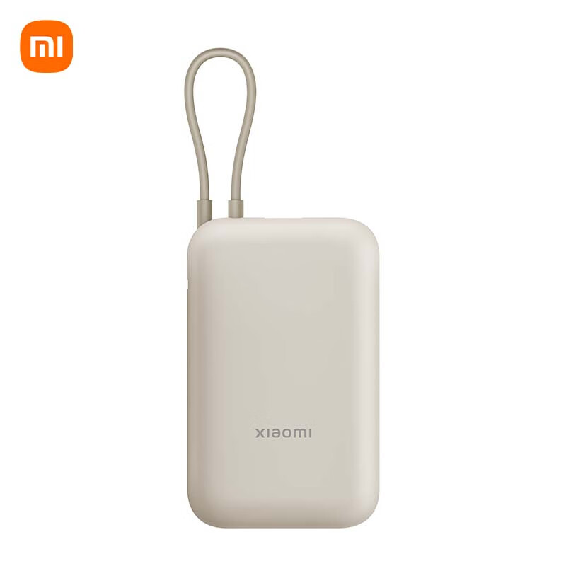 小米 Xiaomi 充電寶移動(dòng)電源 10000 自帶線雙向快充口袋版 淺咖色 99元