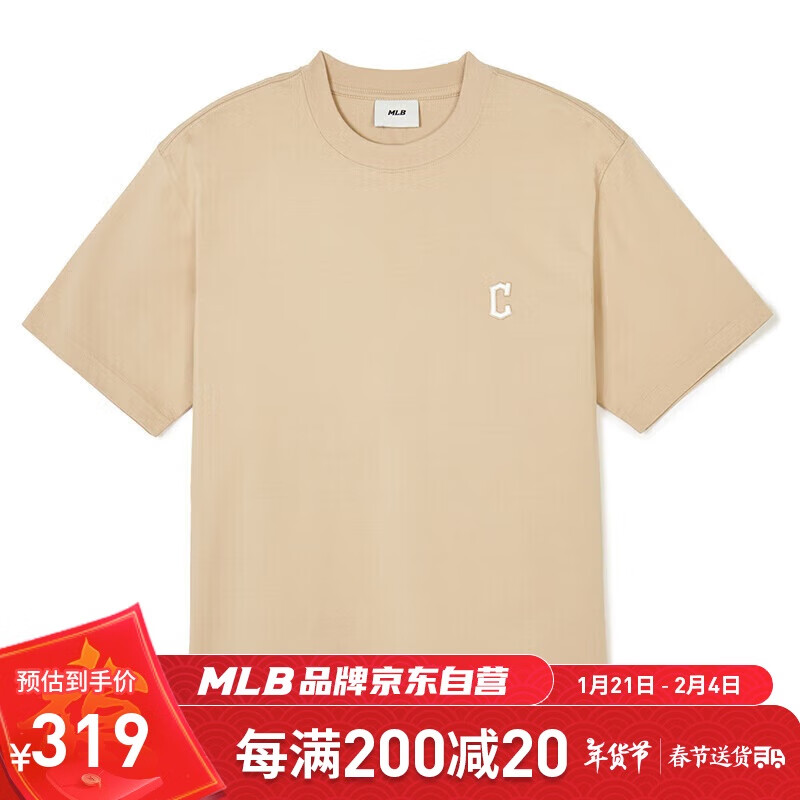 20點(diǎn)：MLB 運(yùn)動純色刺繡小logoT恤 3ATSB1143 男女情侶款 169.45元包郵（僅限2小時(shí)）