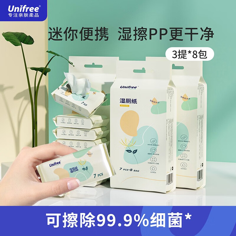 UNIFREE 濕廁紙 7片*24包 券后22.9元