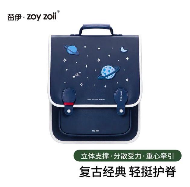 zoy zoii zoyzoii 儿童书包 全新礼盒包装 券后208.8元