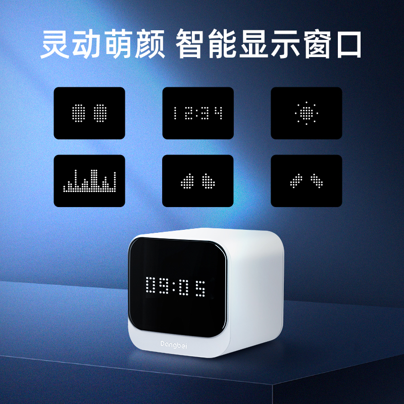 當(dāng)貝 超級電視盒子 MAX1 8K超清智能網(wǎng)絡(luò)機(jī)頂盒 WiFi6 6GB+64GB 599元