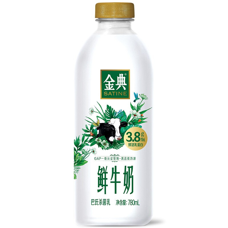 金典 鮮牛奶 780ml 9.07元（需買(mǎi)5件，需用券）