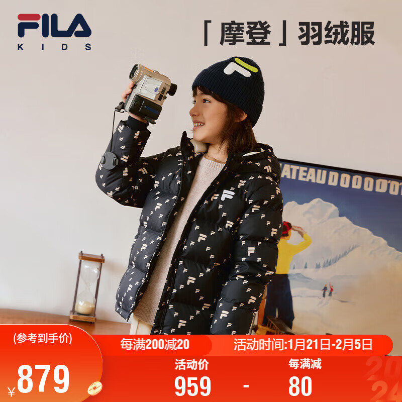 FILA 童裝兒童棉羽2024冬季男女小童短款老花羽絨服 879元