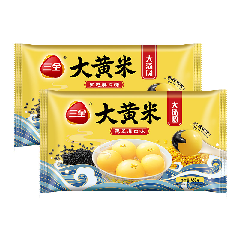 三全 大黃米黑芝麻湯圓450g*2約30顆 精裝早餐點心速凍食品湯圓元宵 8元（需買3件，需用券）