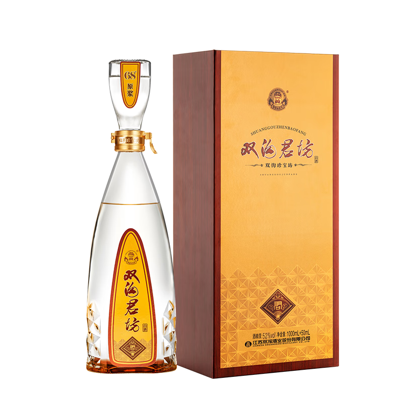 PLUS會(huì)員：雙溝 珍寶坊 君坊 52度 (1000ml+50ml) 單瓶裝 濃香型白酒 157.41元